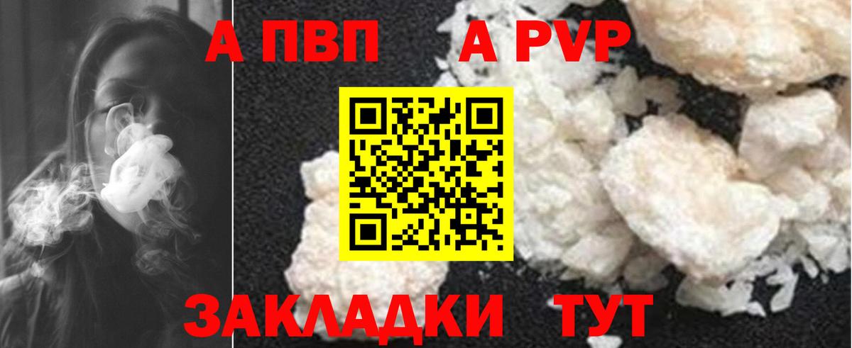 А ПВП СК КРИС  Альфа ПВП крисы CK  Вход с VPN  Конаково 