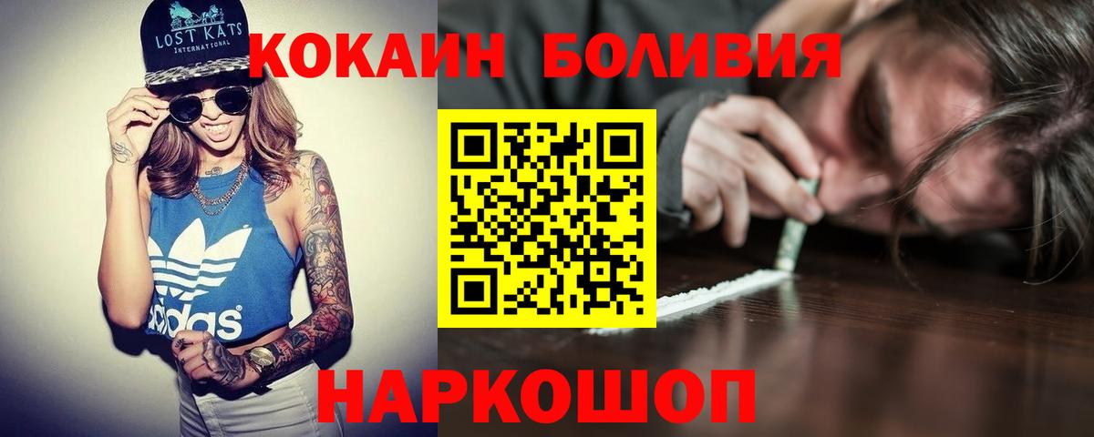 COCAIN Fish Scale Конаково