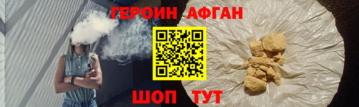 БУТИРАТ Конаково