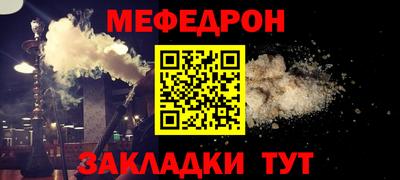 стафф Кинель