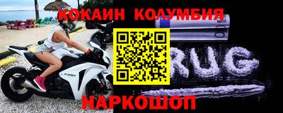 мяу мяу кристалл Кингисепп