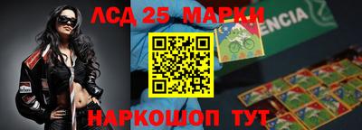спайс Комсомольск-на-Амуре