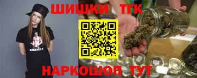 мяу мяу кристалл Кингисепп