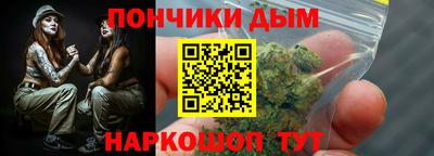 стафф Кинель