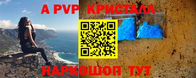 амф Коммунар