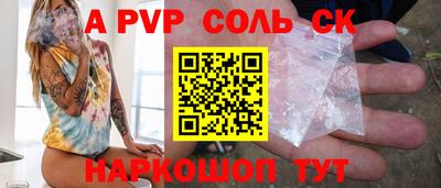 ALPHA PVP Кимры