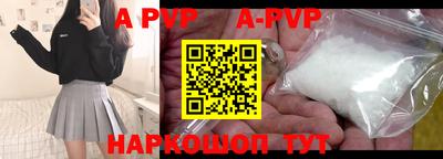 ALPHA PVP Кимры