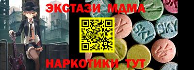стафф Кинель