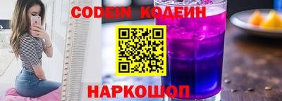 спайс Комсомольск-на-Амуре