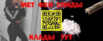 спайс Комсомольск-на-Амуре