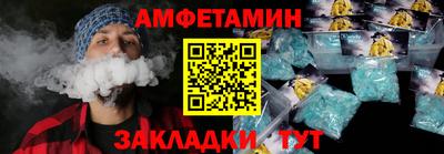 амф Коммунар