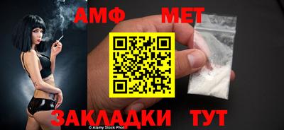 стафф Кинель