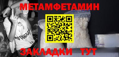 стафф Кинель