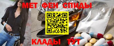 мяу мяу кристалл Кингисепп