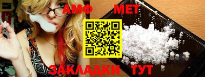 мяу мяу кристалл Кингисепп