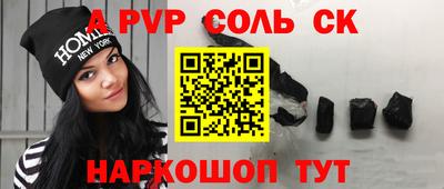 тгк Конаково