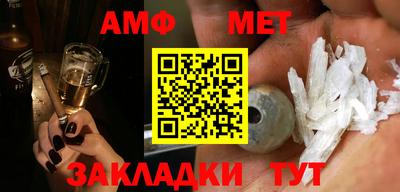 мяу мяу кристалл Кингисепп