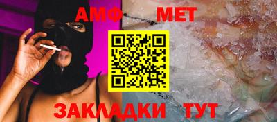 стафф Кинель