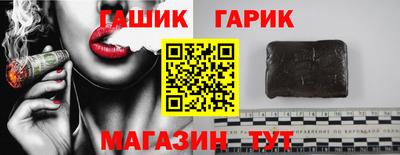 стафф Кинель