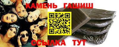 мяу мяу кристалл Кингисепп