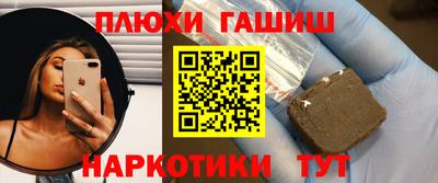 стафф Кинель