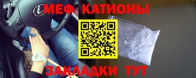 стафф Кинель