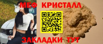 амф Коммунар