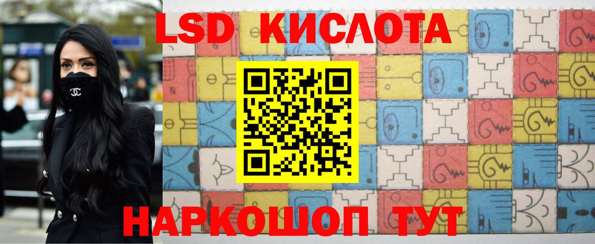 Конаково  LSD-25 экстази кислота  LSD-25 экстази кислота  Вход с VPN 