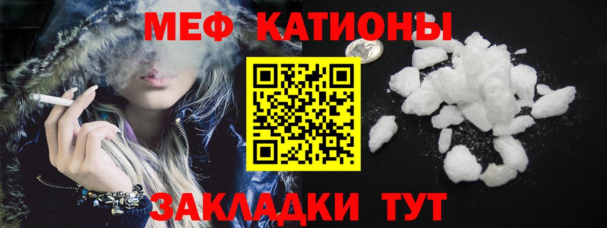 Конаково  Мефедрон  Вход с VPN  Меф  Меф VHQ 