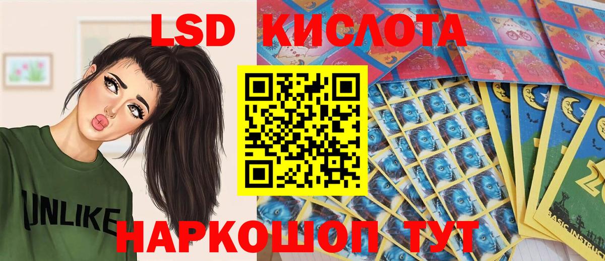 Наркотические марки 1,8мг  наркошоп  Конаково  Вход с VPN 