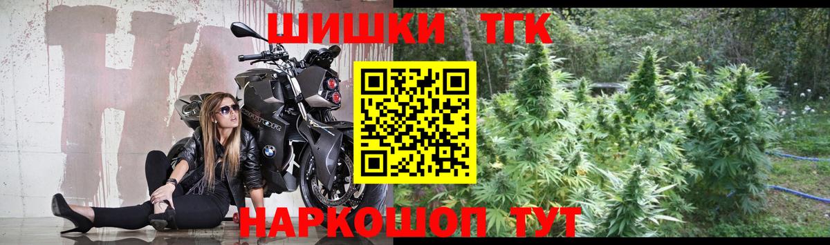 Шишки марихуана индика  Канабис SATIVA & INDICA  Вход с VPN  Конаково  Бошки марихуана конопля 
